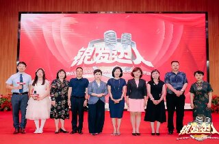 燕達養(yǎng)老2023（第九屆）京津冀“銀發(fā)達人”大型展示評選活動啟動！