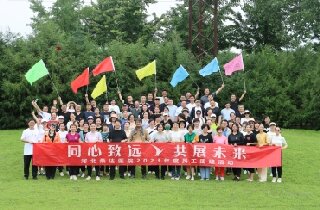 燕達醫(yī)院召開上半年工作總結暨下半年工作部署會議