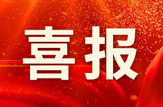 【喜報(bào)】河北燕達(dá)醫(yī)院市級(jí)醫(yī)學(xué)重點(diǎn)學(xué)科申報(bào)成功