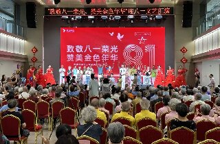 致敬八一榮光，贊美金色年華——燕達(dá)養(yǎng)護(hù)中心隆重舉辦“迎八一”文藝匯演
