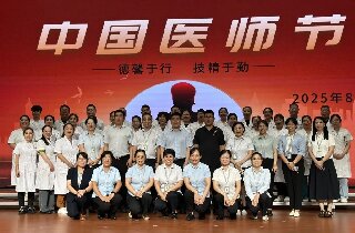 “醫(yī)”心守護(hù) ▏傳承烽火初心，共繪健康時(shí)代銀發(fā)華章！
